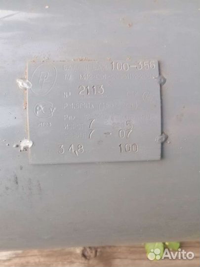 Газовый баллон