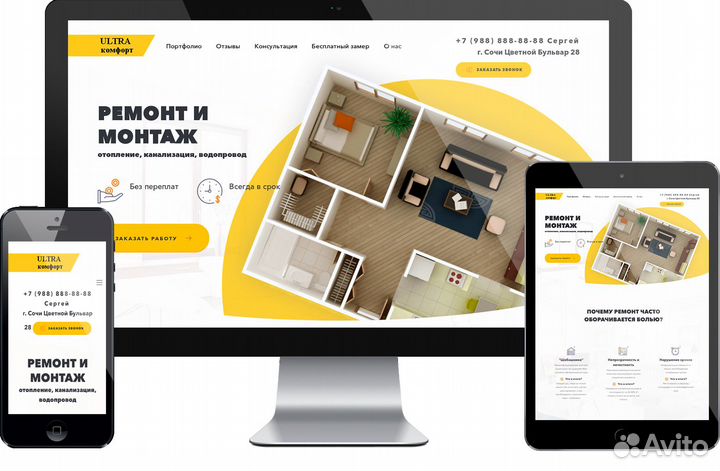 Создание сайтов. Яндекс Директ. Продвижение (SEO)