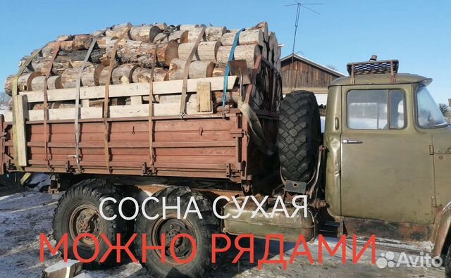 Продам дрова сосна сухая