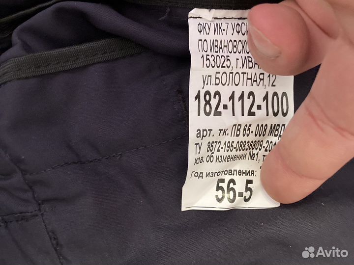 Полевая форма полиции