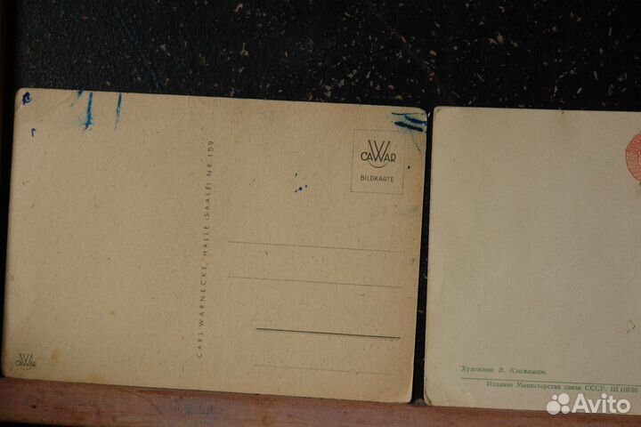 Старые открытки 2 шт