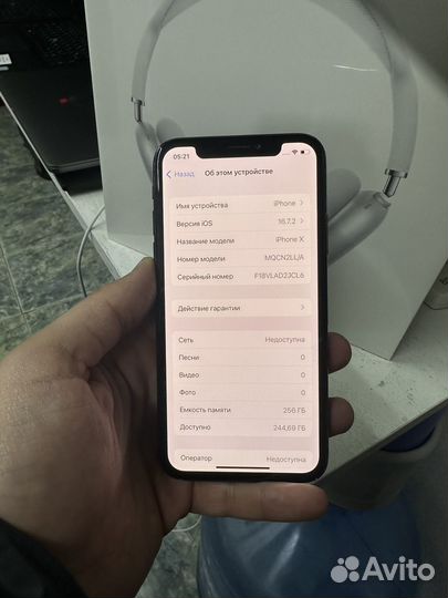 iPhone X, 256 ГБ