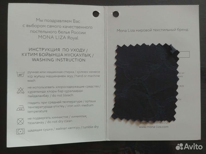 Комплект постельного белья сатин евро