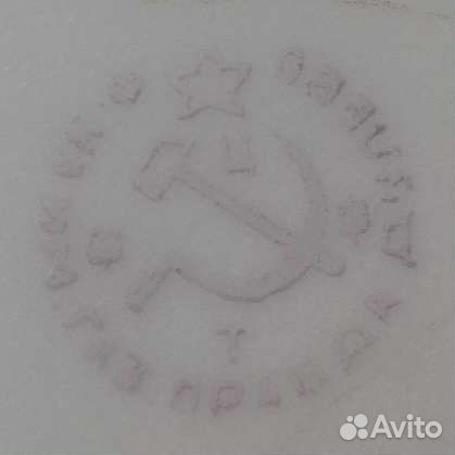 Тарелка СССР 30-е годы (брак)