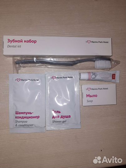 Дорожные наборы