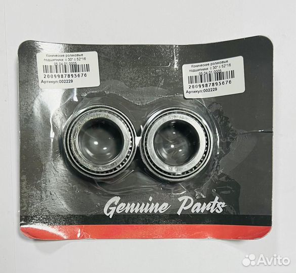 Конические роликовые подшипники 30*52*16 05.04.01.0005