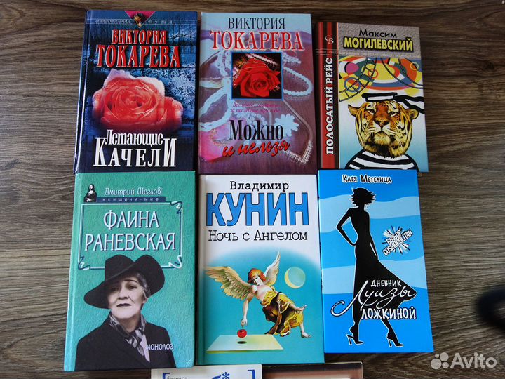 Книги, набор 8 штук