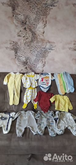 Пакет одежды для мальчика от 0 до 3 месяцев