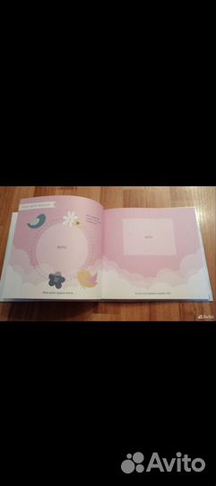 Альбом для фотографий