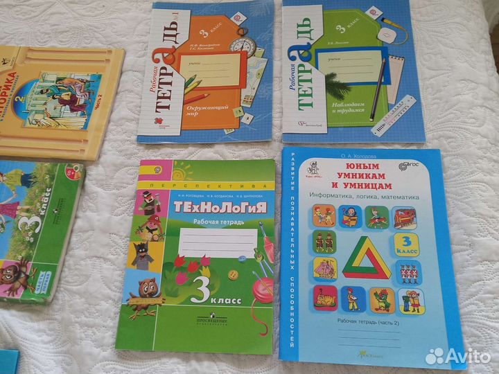Учебники и рабочие тетради 2, 3 класс