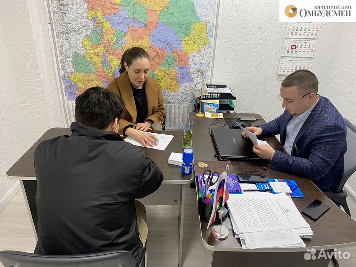 Пенсионный юрист, Бесплатная консультация, Адвокат