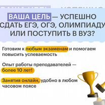 Репетитор по информатике и программированию онлайн, Челябинск