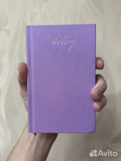 О Генри - Малая библиотека шедевров