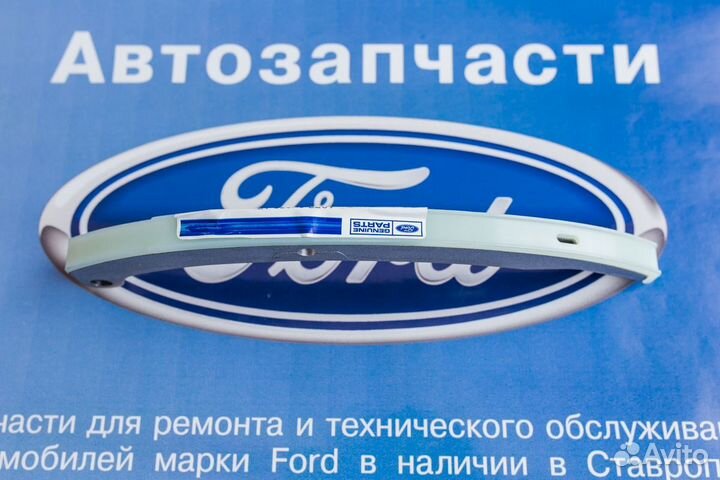 Натяжитель цепи Форд Фокус 2, Мондео 3-4, Галакси