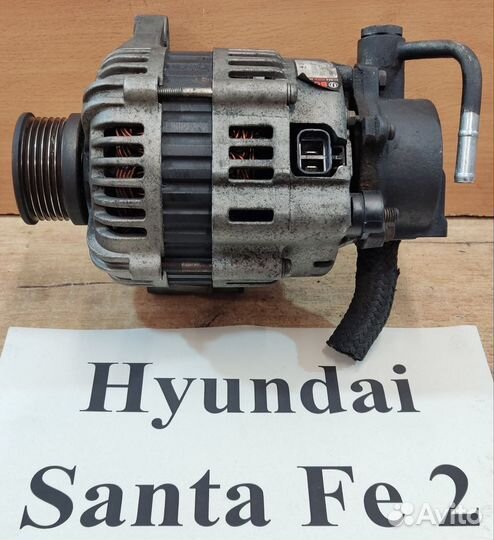 Генератор 2.2л дизель D4EB Hyundai Santa Fe 2, 08г