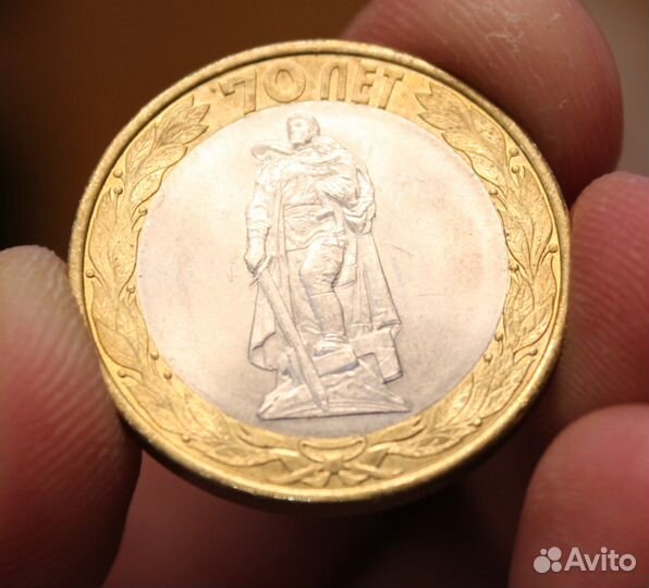 10 рублей из серии 