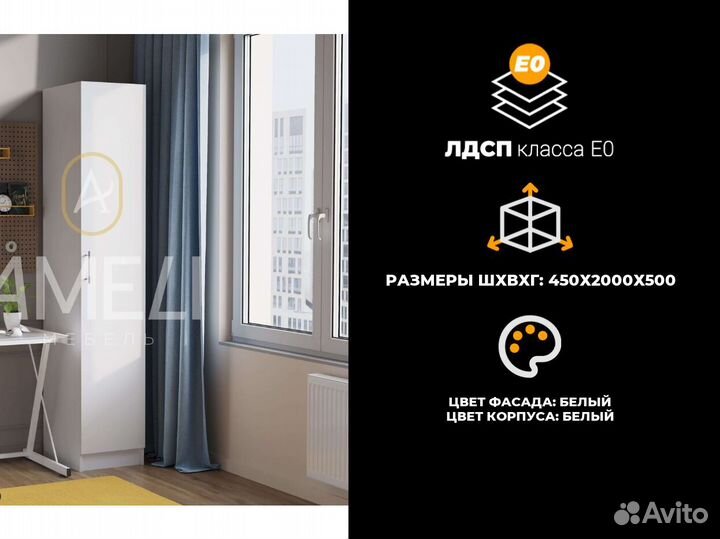 Шкаф угловой в комнату