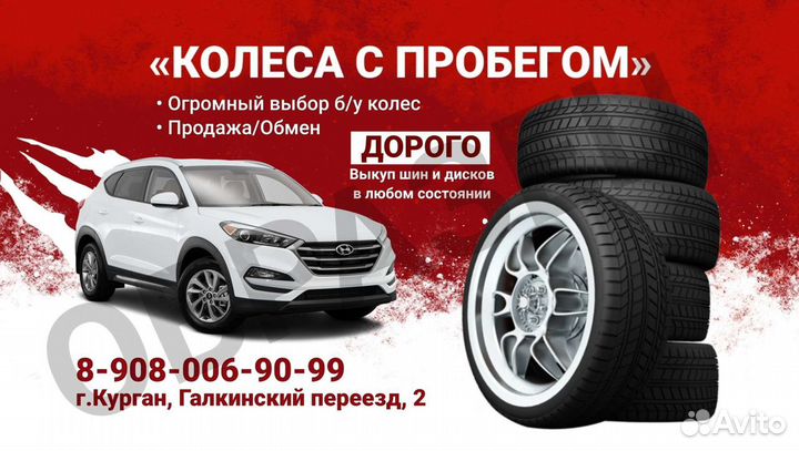 Bыкуп/Пpoдажa/Обмен Koлec