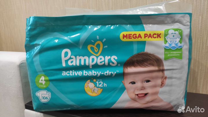 Подгузники Pampers 4