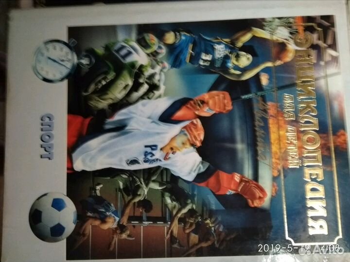 Энциклопедии для детей