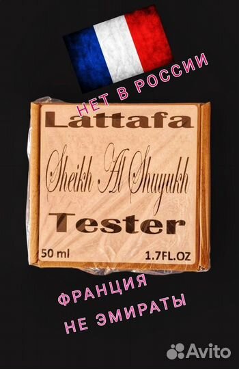 Escada moon sparcle редкий тестер