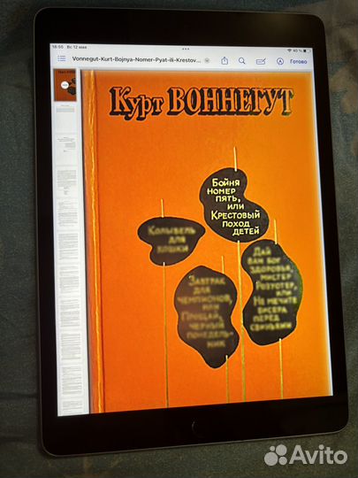 Планшет apple iPad