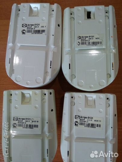 Астра-5131 (извещатель радиоканальный)