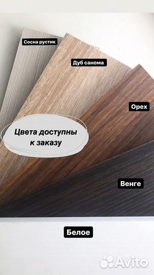 Зеркало в раме 200/130