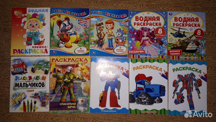 Детям раскраски развлекалки лол