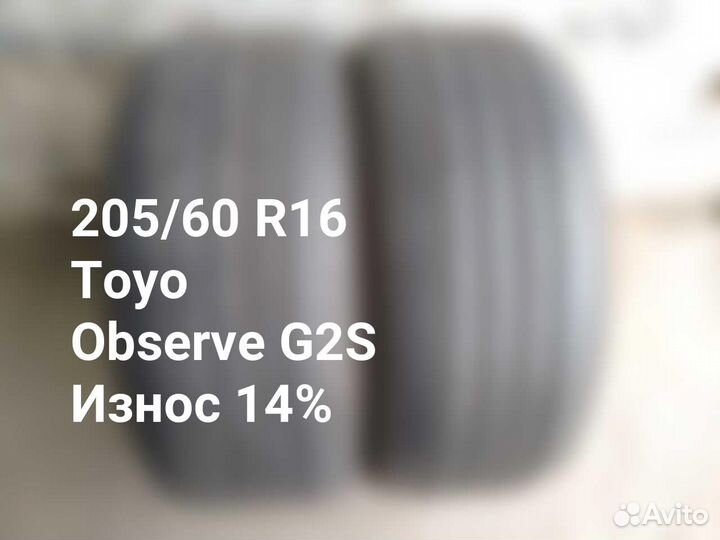 Toyo Observe G2S 205/60 R16 96T