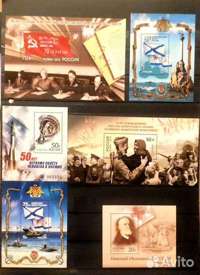 Современная Россия блоки обмен