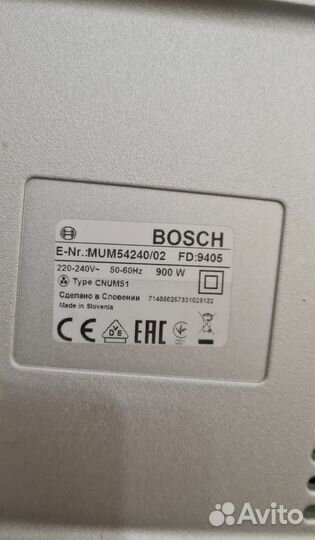 Кухонный комбайн bosch