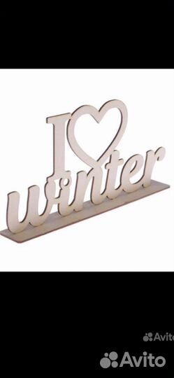 Деревянные заготовки