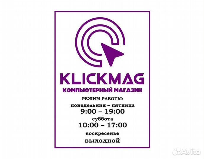 Процессор AMD Ryzen 5 5600G AM4 OEM (Новый)