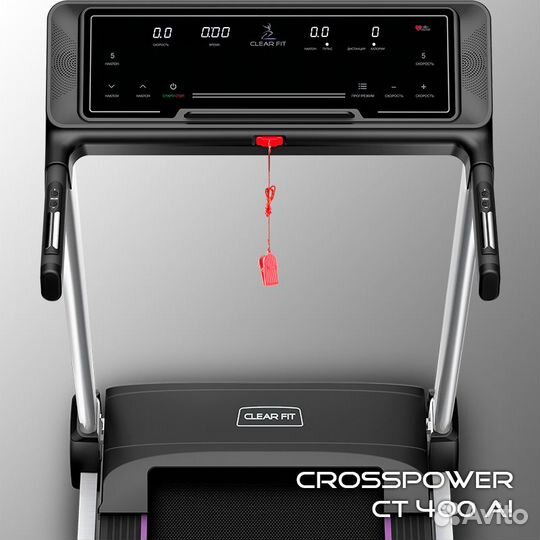 Беговая дорожка Clear Fit CrossPower CT 400 AI