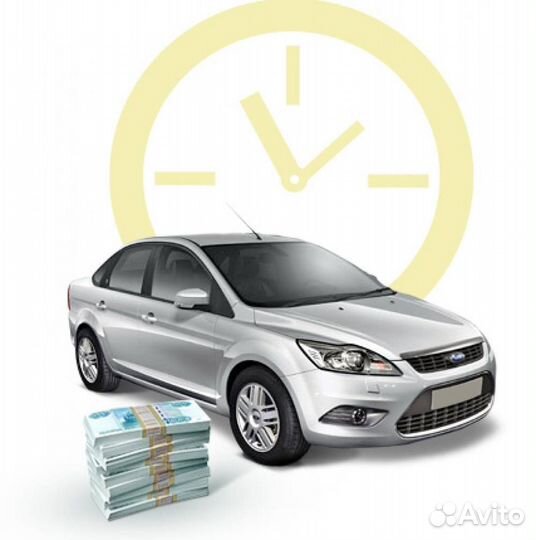 Срочный выкуп авто.Автовыкуп