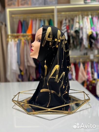 Готовый хиджаб