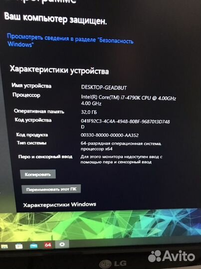 Core i7 Игровой пк rtx 3070