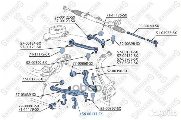 Тяга стабилизатора переднего л.+п. 5600134SX