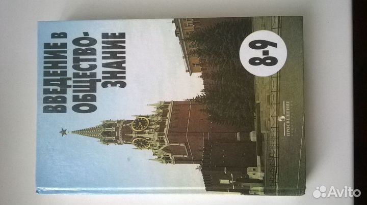 Учебники в идеальном состоянии