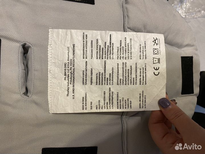 Вкладыш для коляски 4moms origami