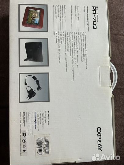 Цифровая фоторамка explay