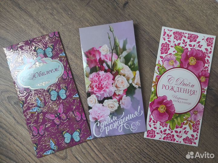 Конверты для денег 11 шт