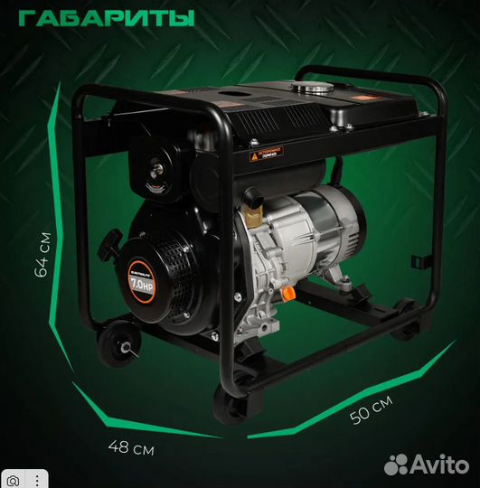 Генератор дизельный 3.5кВт. Electrolite 3500D