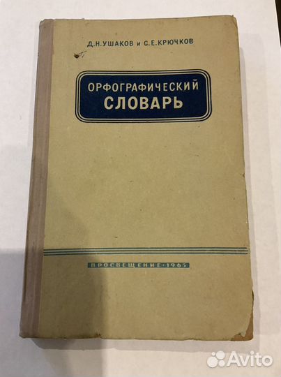 Много разных книг