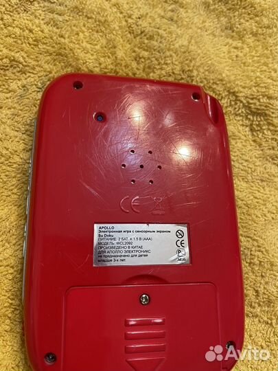 Портативная игровая приставка