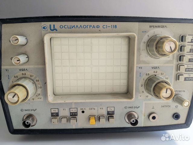 Осциллограф с1-118 купить в Москве | Электроника | Авито