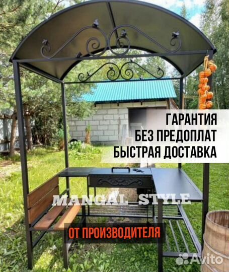 Беседка с мангалом