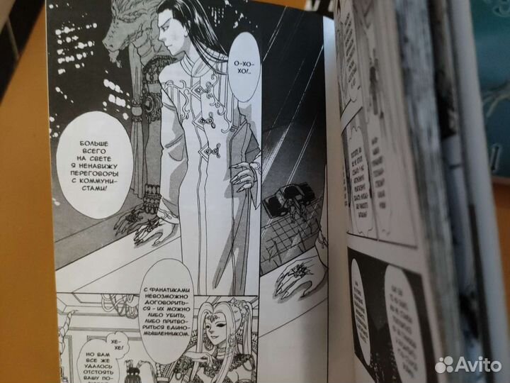 Манга Атака Титанов, Дневник Будущего и др