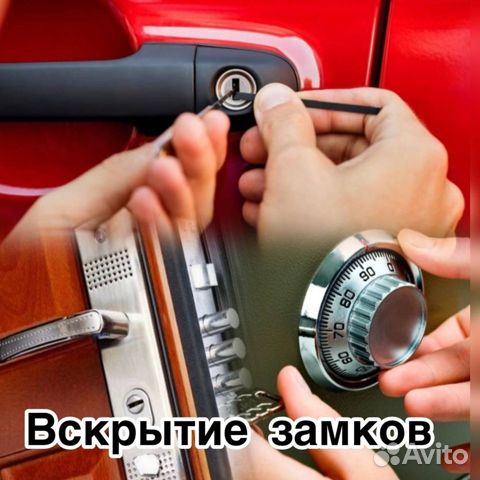 Замок Mul-t-Lock - Цилиндр 7*7